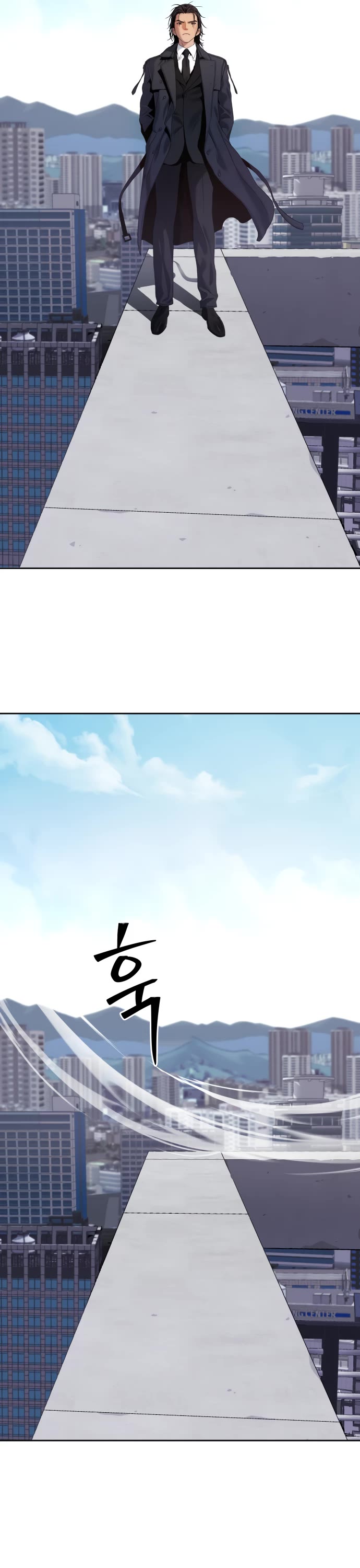 Legend of Dangun Chapter 22 page 51 - Chapter 22