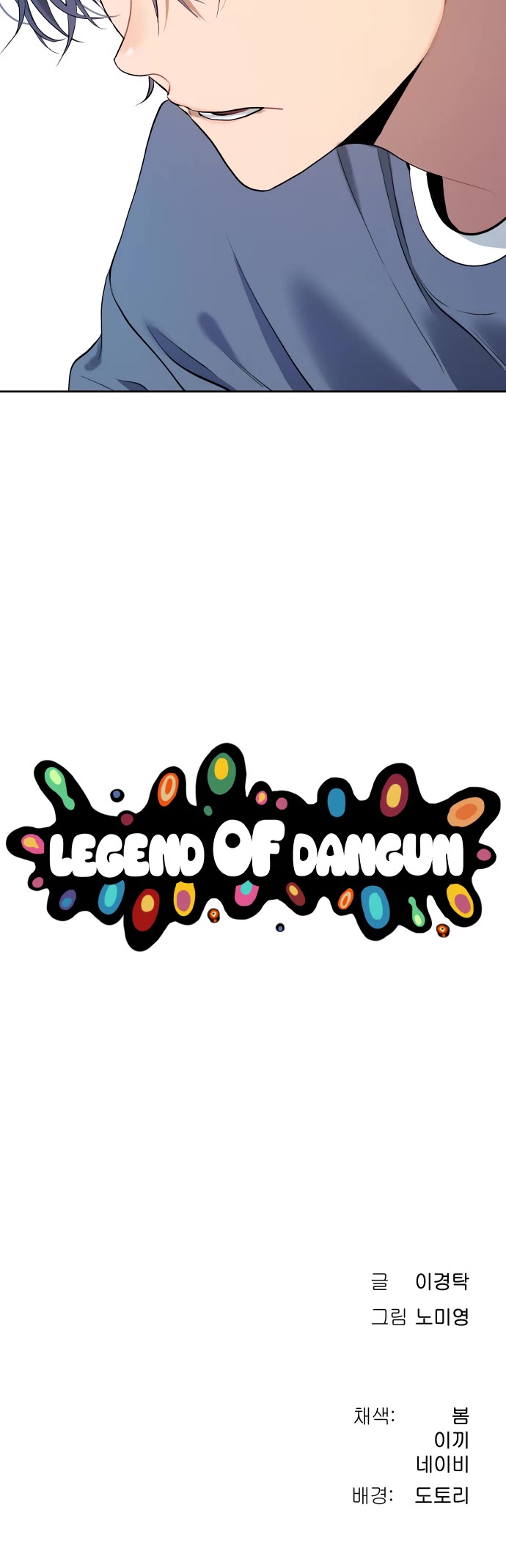 Legend of Dangun Chapter 22 page 63 - Chapter 22