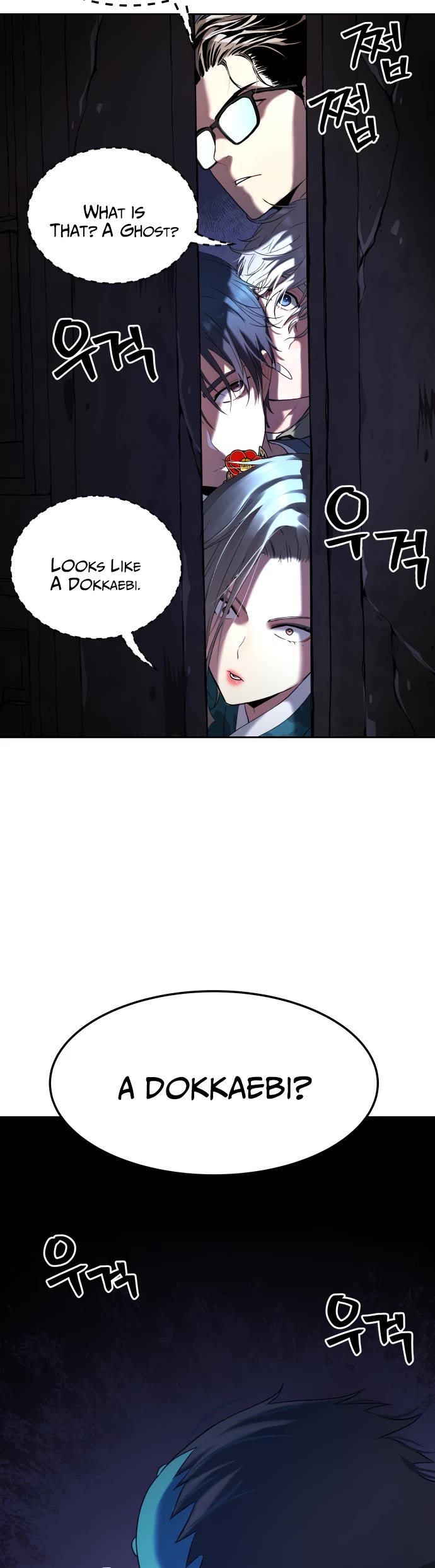 Legend of Dangun Chapter 23 page 33 - Chapter 23