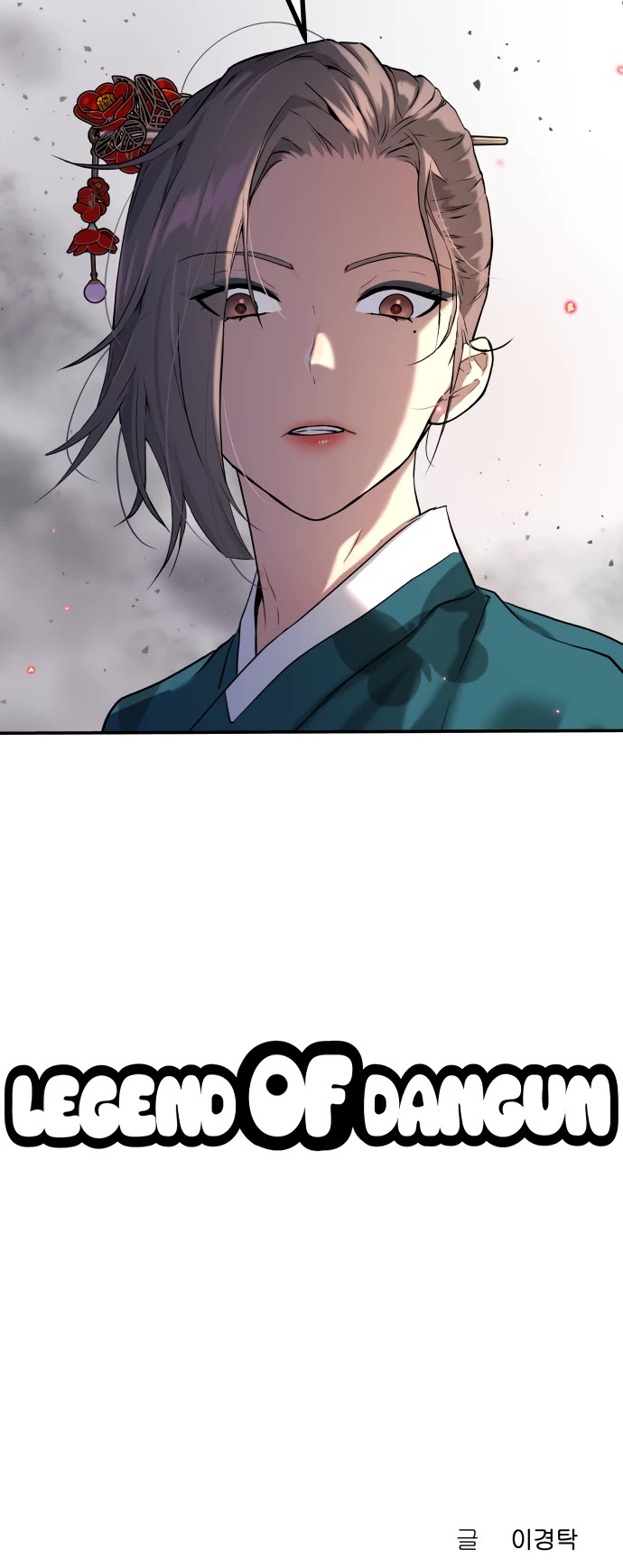 Legend of Dangun Chapter 23 page 53 - Chapter 23