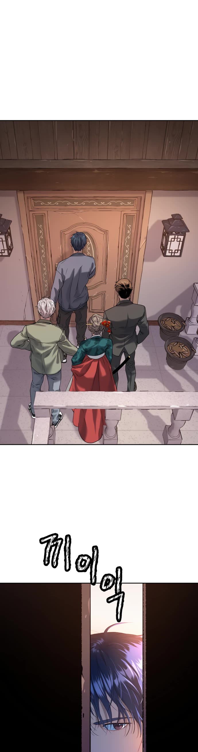 Legend of Dangun Chapter 23 page 6 - Chapter 23