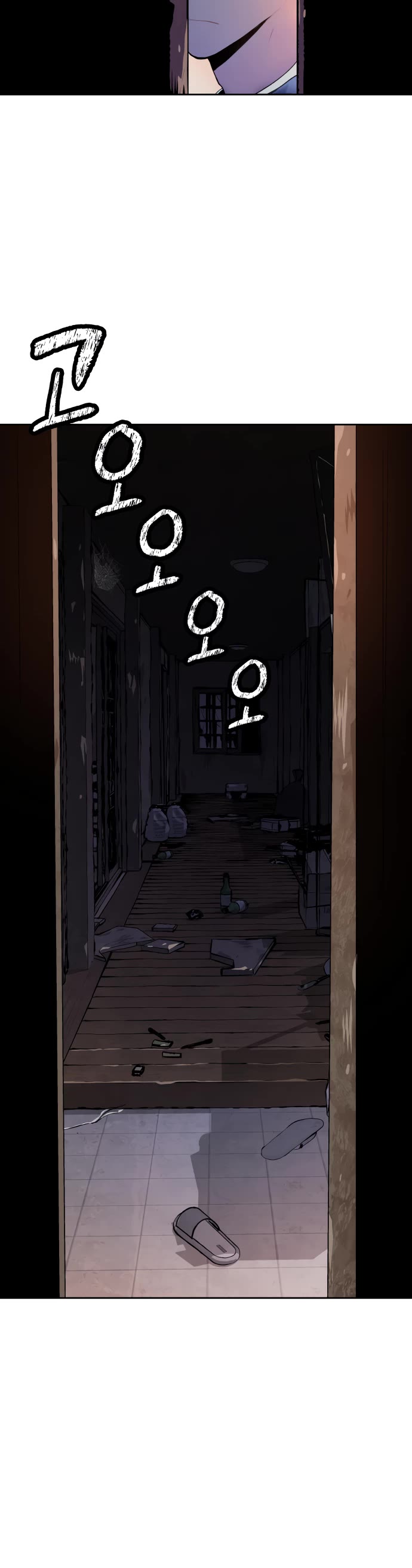 Legend of Dangun Chapter 23 page 7 - Chapter 23