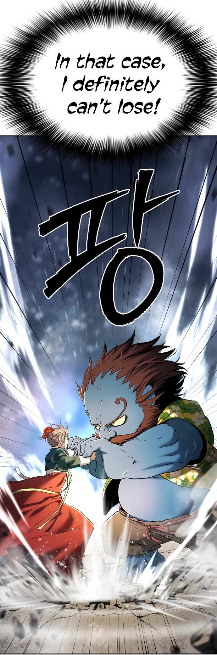 Legend of Dangun Chapter 24 page 12 - Chapter 24