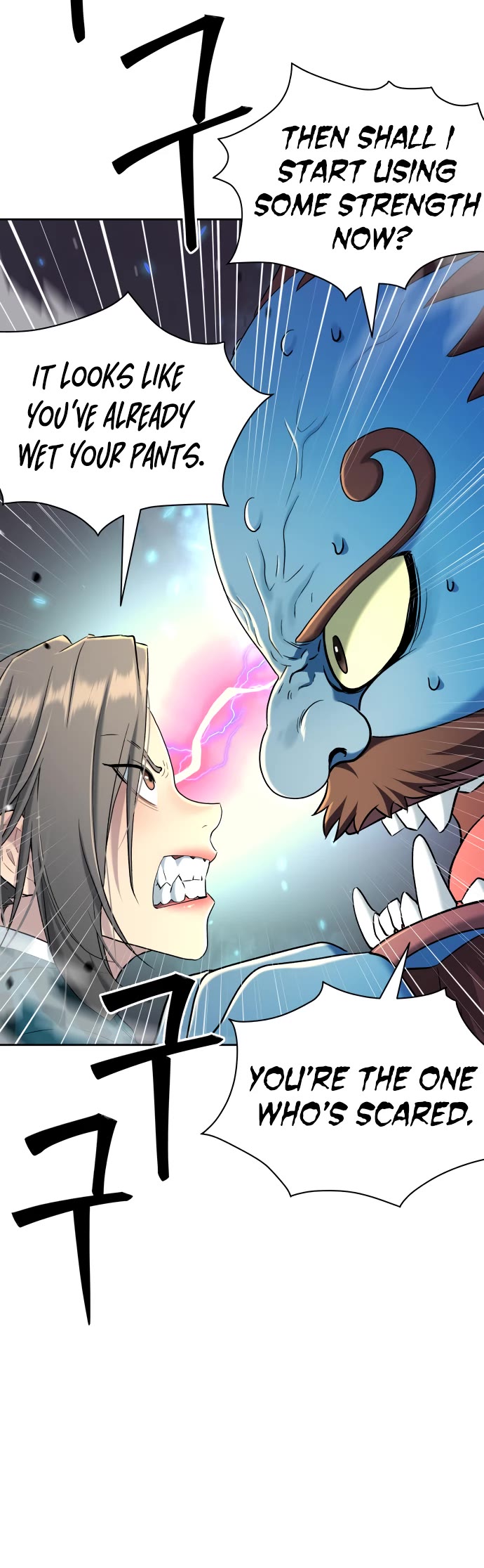 Legend of Dangun Chapter 24 page 15 - Chapter 24