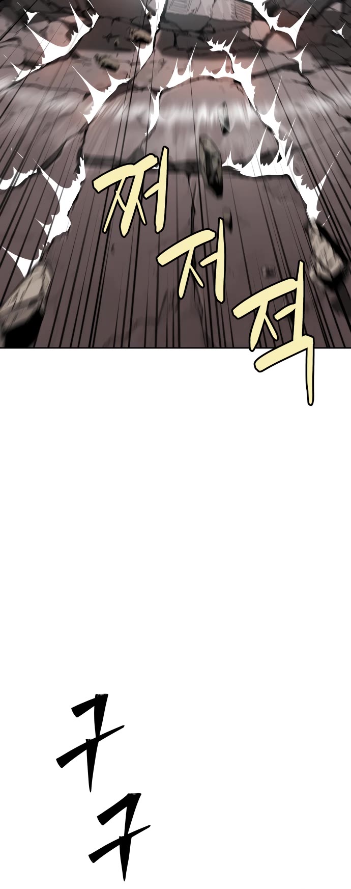 Legend of Dangun Chapter 24 page 19 - Chapter 24