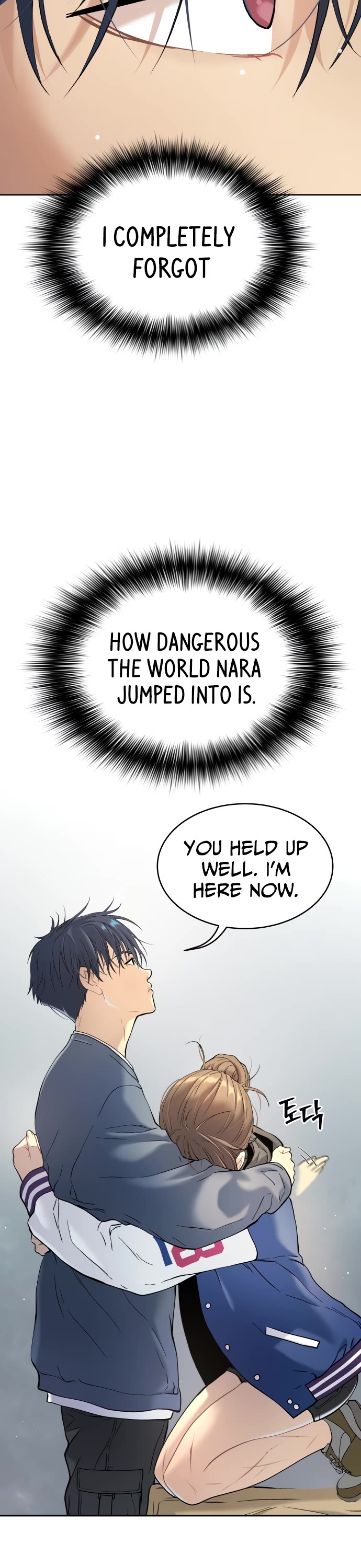 Legend of Dangun Chapter 24 page 32 - Chapter 24