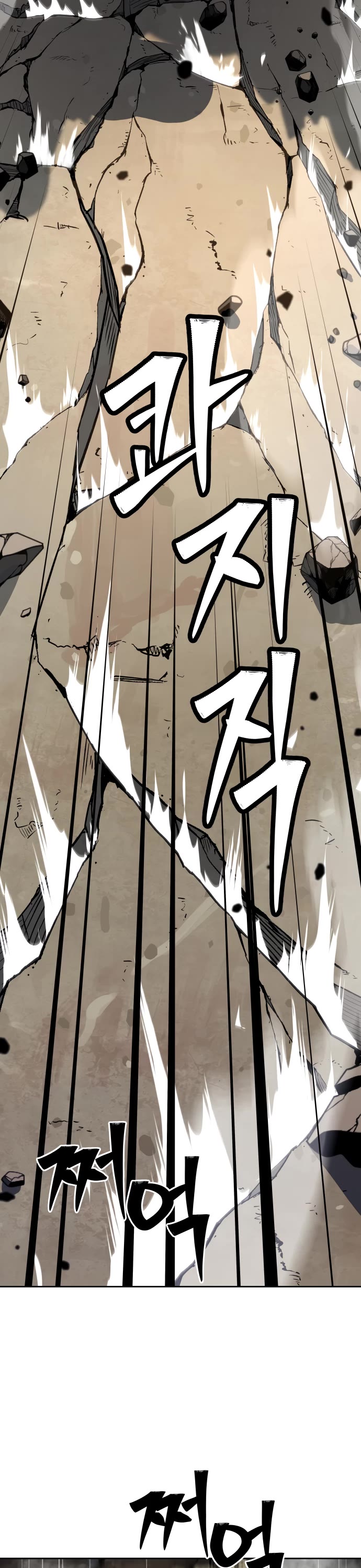 Legend of Dangun Chapter 24 page 41 - Chapter 24