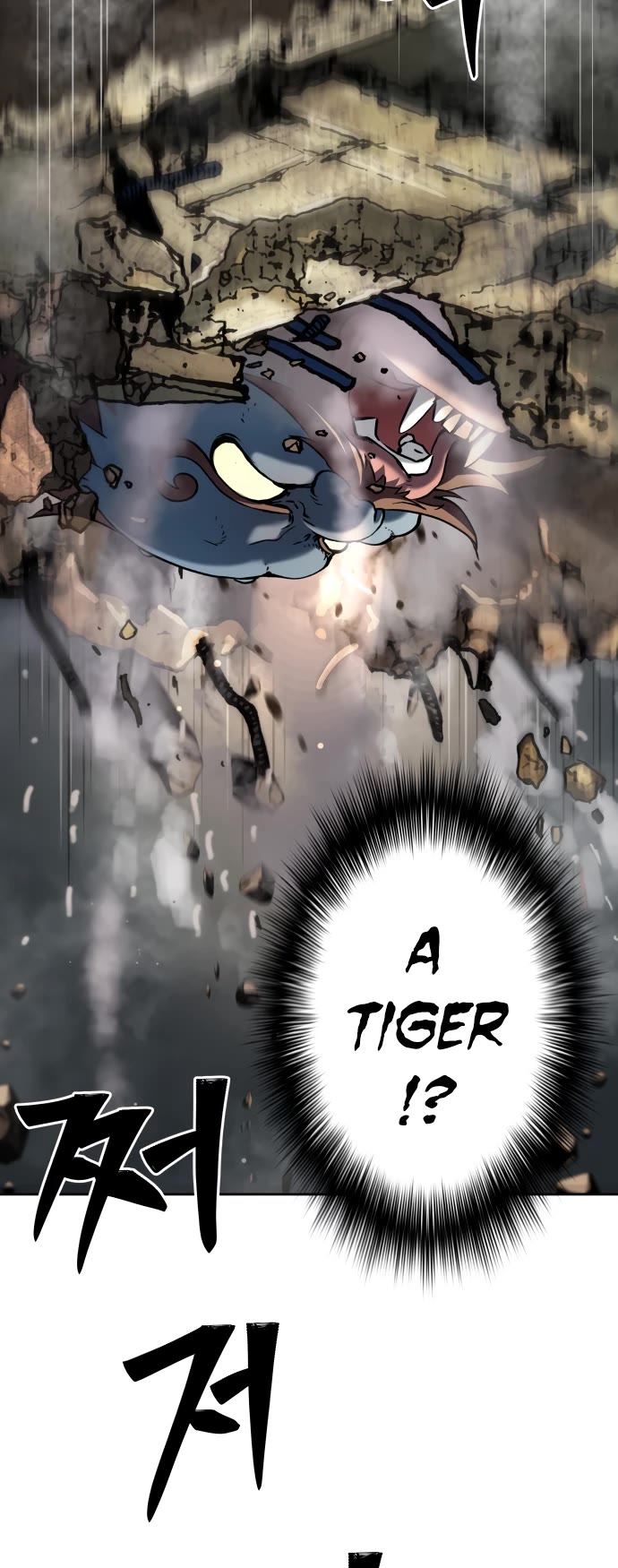 Legend of Dangun Chapter 24 page 42 - Chapter 24