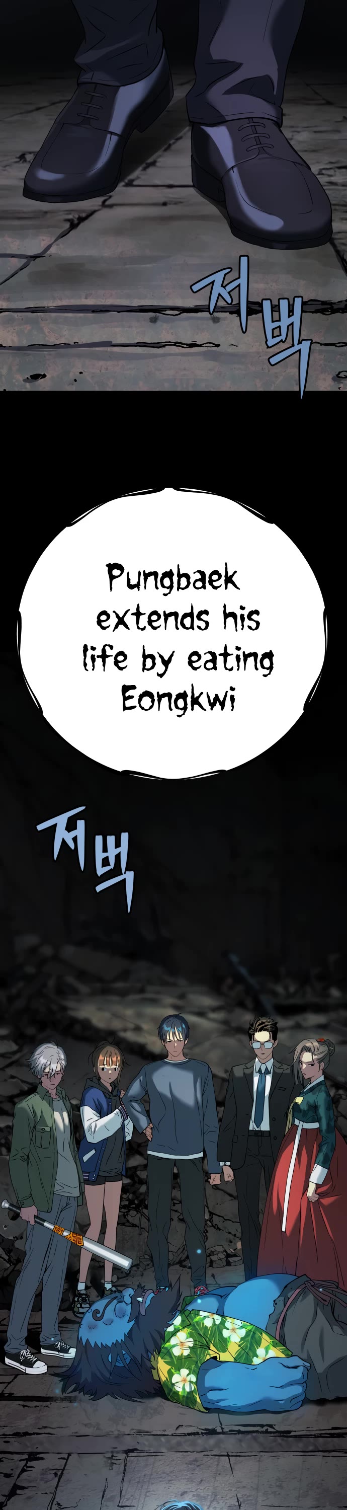Legend of Dangun Chapter 24 page 57 - Chapter 24