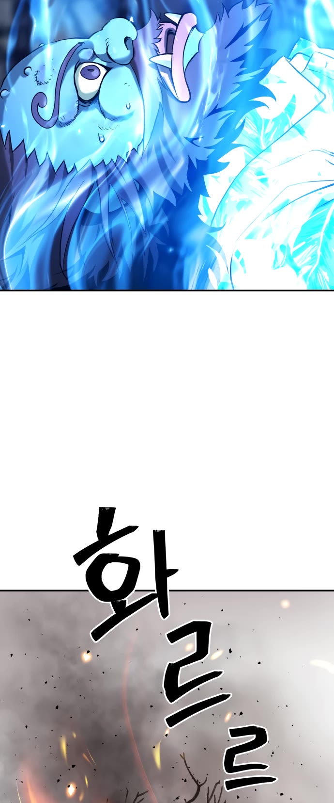 Legend of Dangun Chapter 25 page 32 - Chapter 25