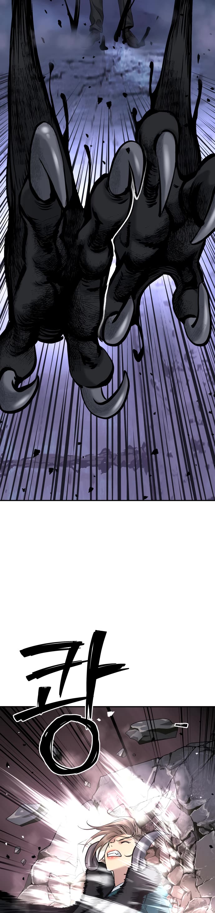 Legend of Dangun Chapter 25 page 45 - Chapter 25