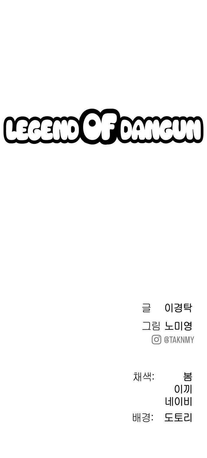 Legend of Dangun Chapter 25 page 66 - Chapter 25
