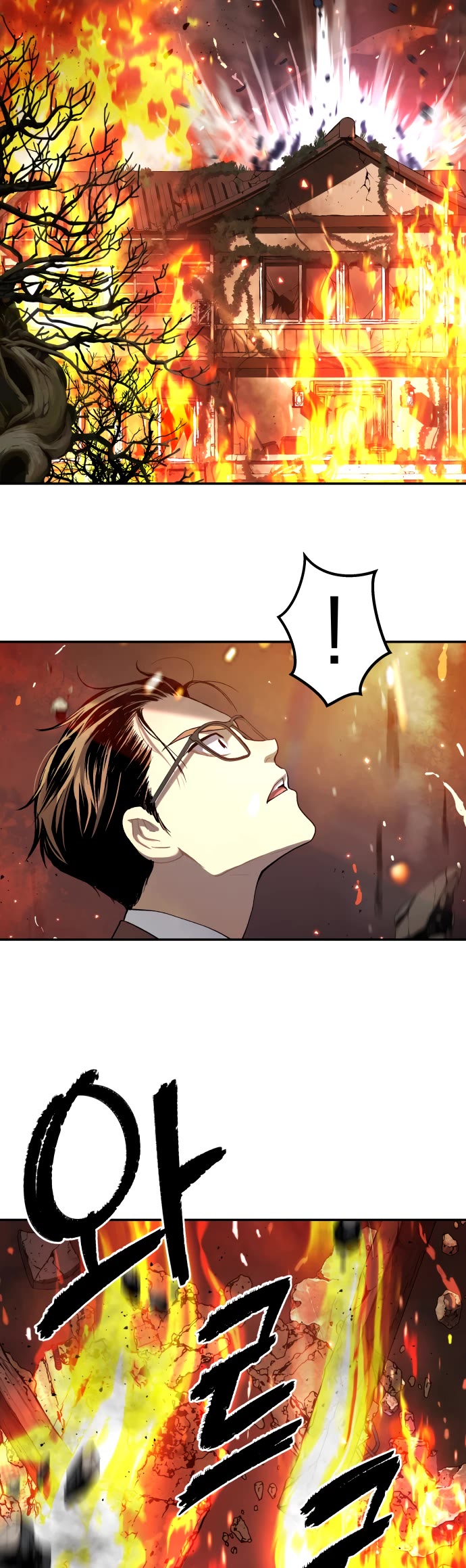 Legend of Dangun Chapter 26 page 10 - Chapter 26