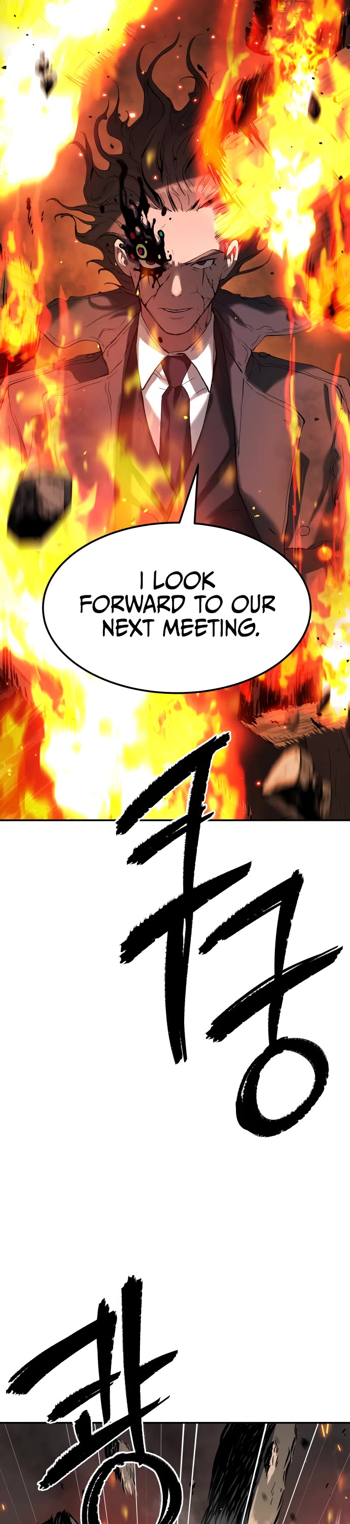 Legend of Dangun Chapter 26 page 12 - Chapter 26