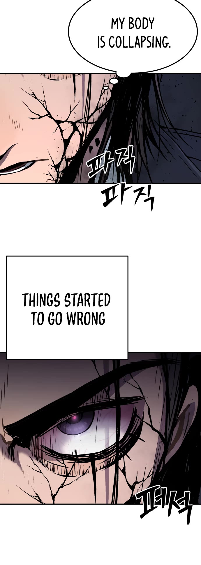 Legend of Dangun Chapter 26 page 3 - Chapter 26
