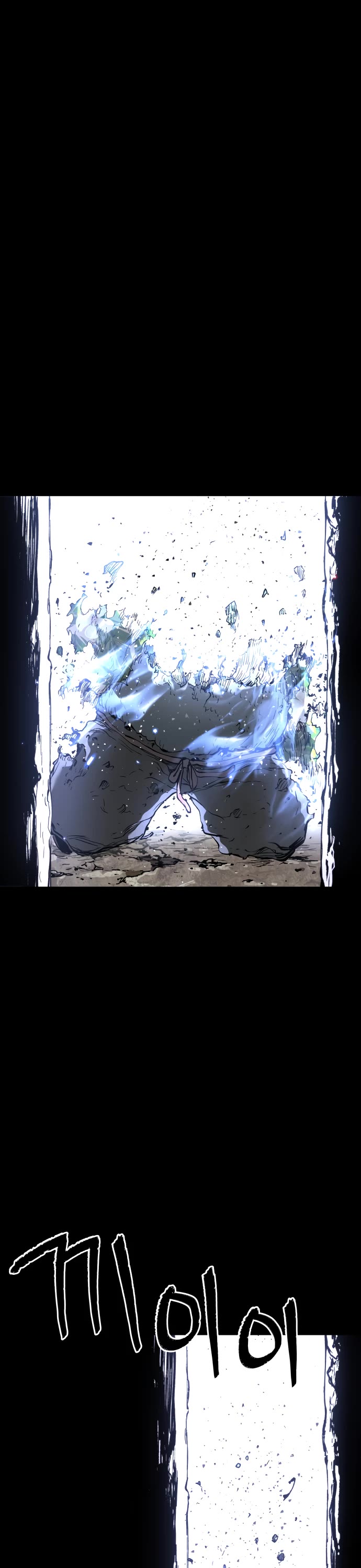 Legend of Dangun Chapter 26 page 40 - Chapter 26