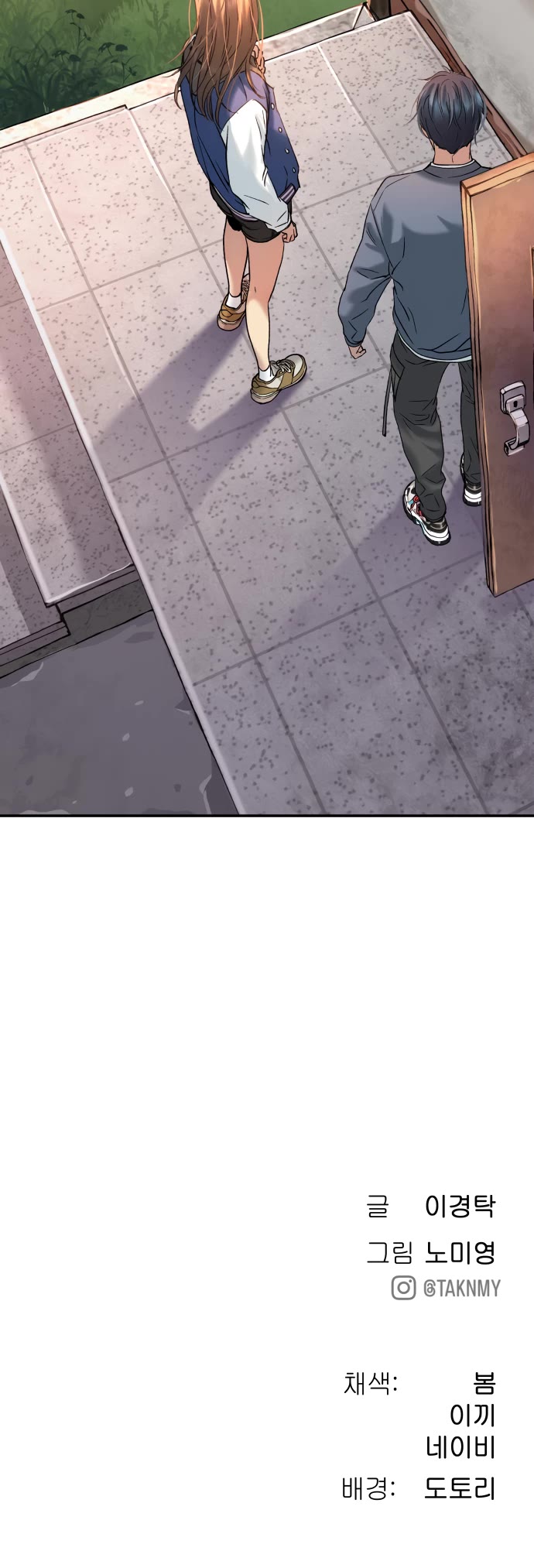 Legend of Dangun Chapter 26 page 60 - Chapter 26