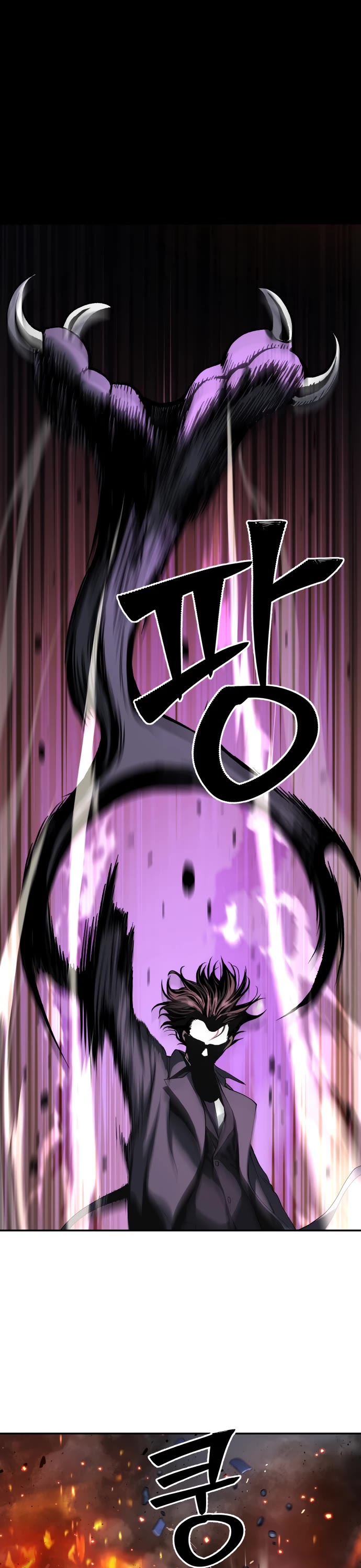Legend of Dangun Chapter 26 page 9 - Chapter 26