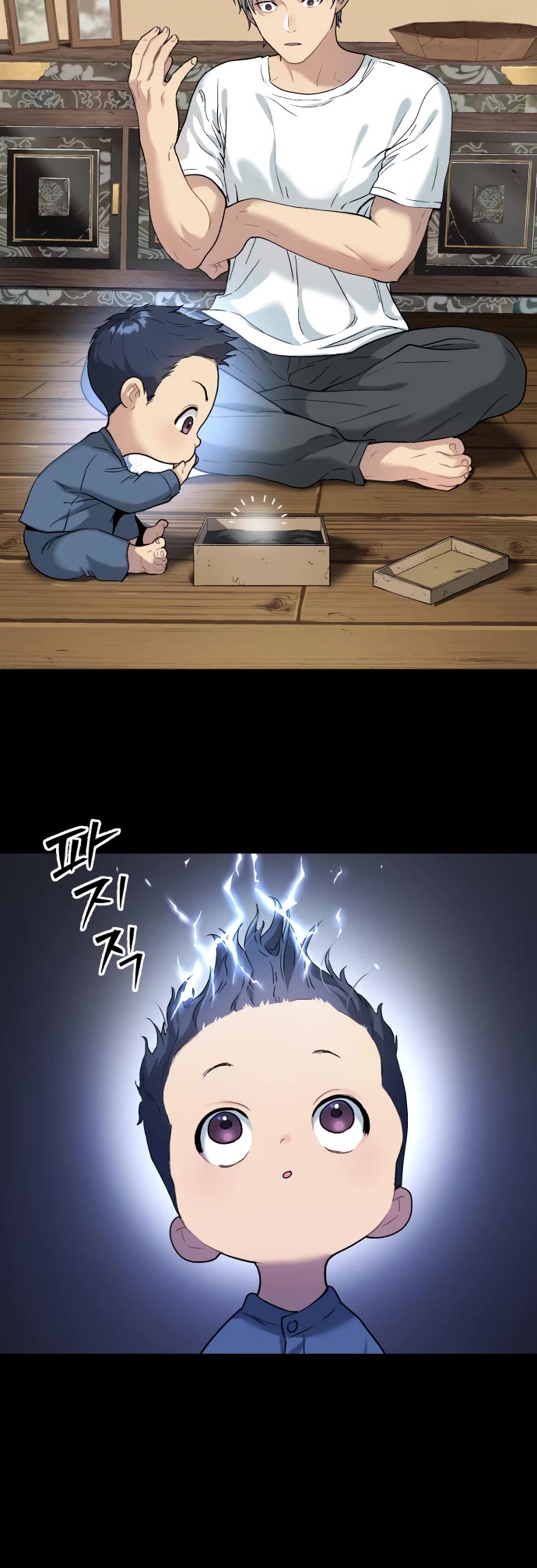Legend of Dangun Chapter 29 page 4 - Chapter 29