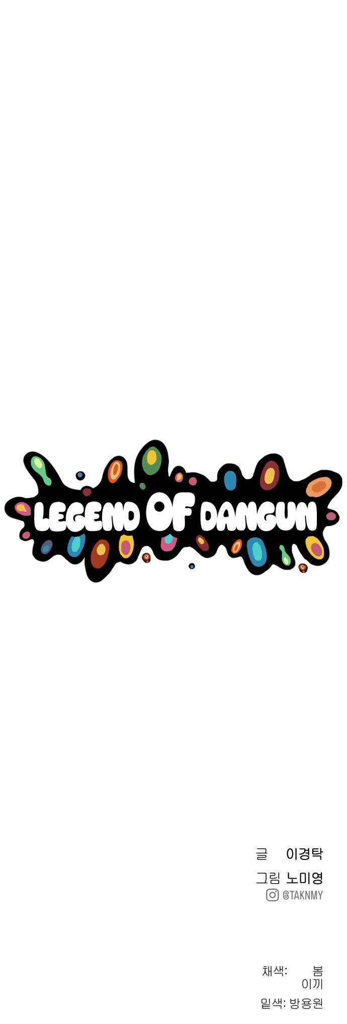 Legend of Dangun Chapter 3 page 67 - Chapter 3