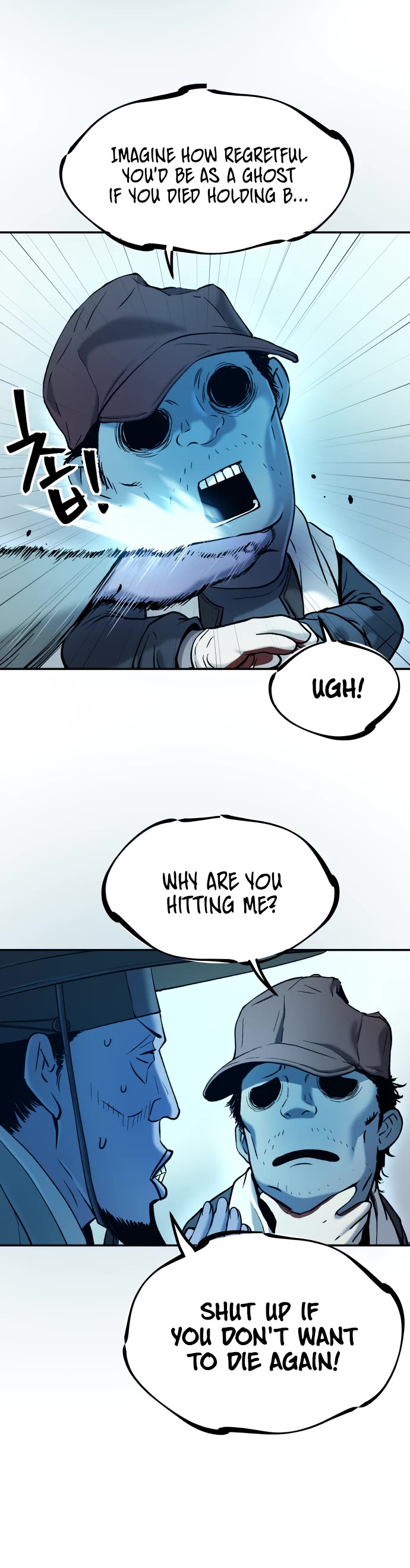 Legend of Dangun Chapter 30 page 11 - Chapter 30