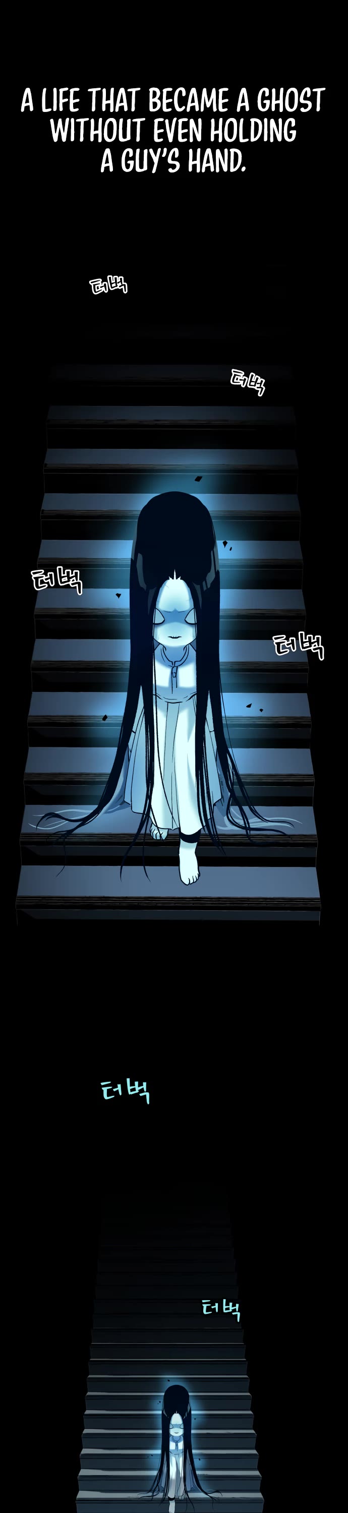 Legend of Dangun Chapter 30 page 17 - Chapter 30