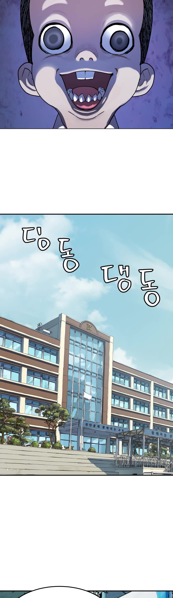 Legend of Dangun Chapter 30 page 3 - Chapter 30