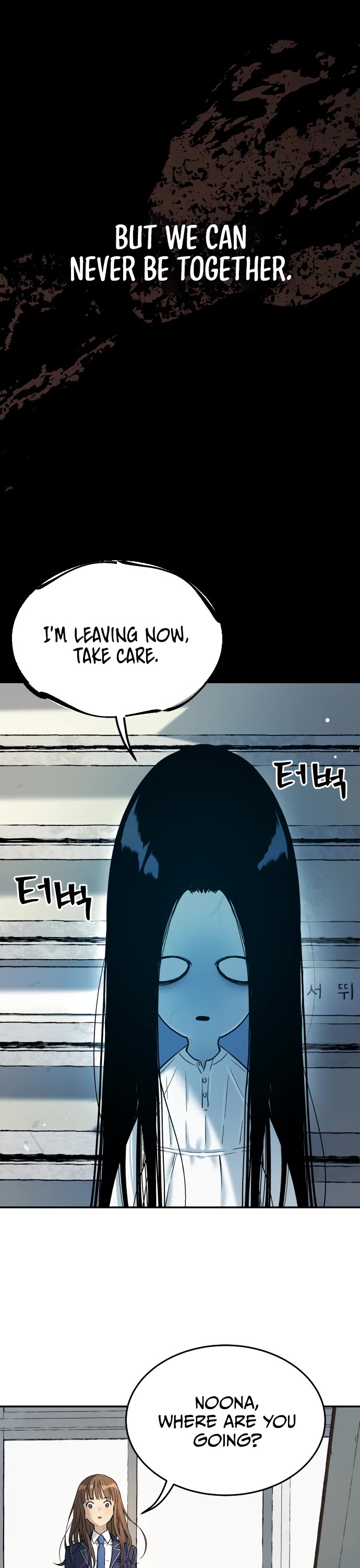 Legend of Dangun Chapter 30 page 44 - Chapter 30