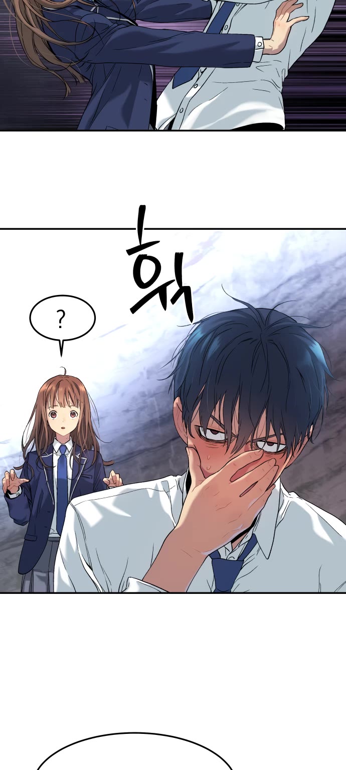 Legend of Dangun Chapter 31 page 10 - Chapter 31