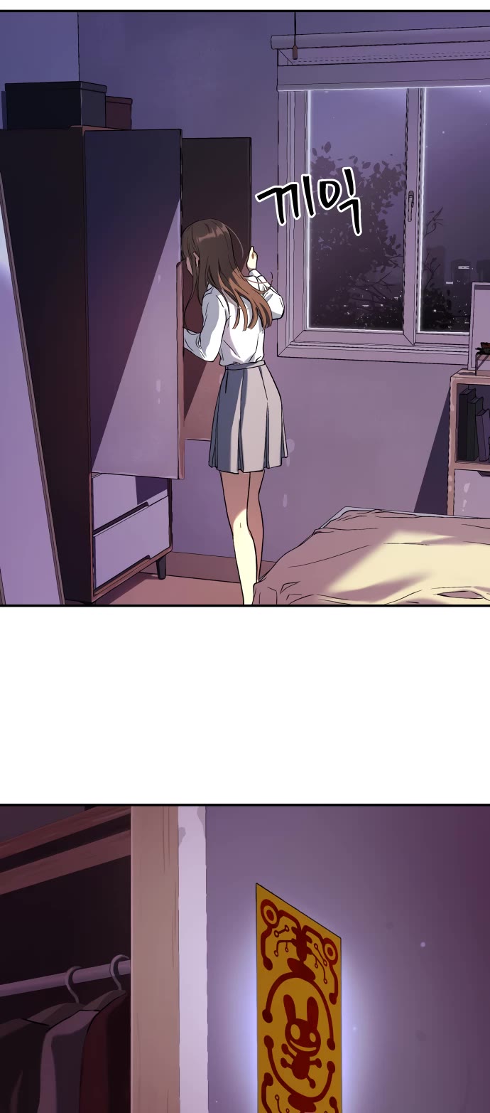 Legend of Dangun Chapter 31 page 31 - Chapter 31