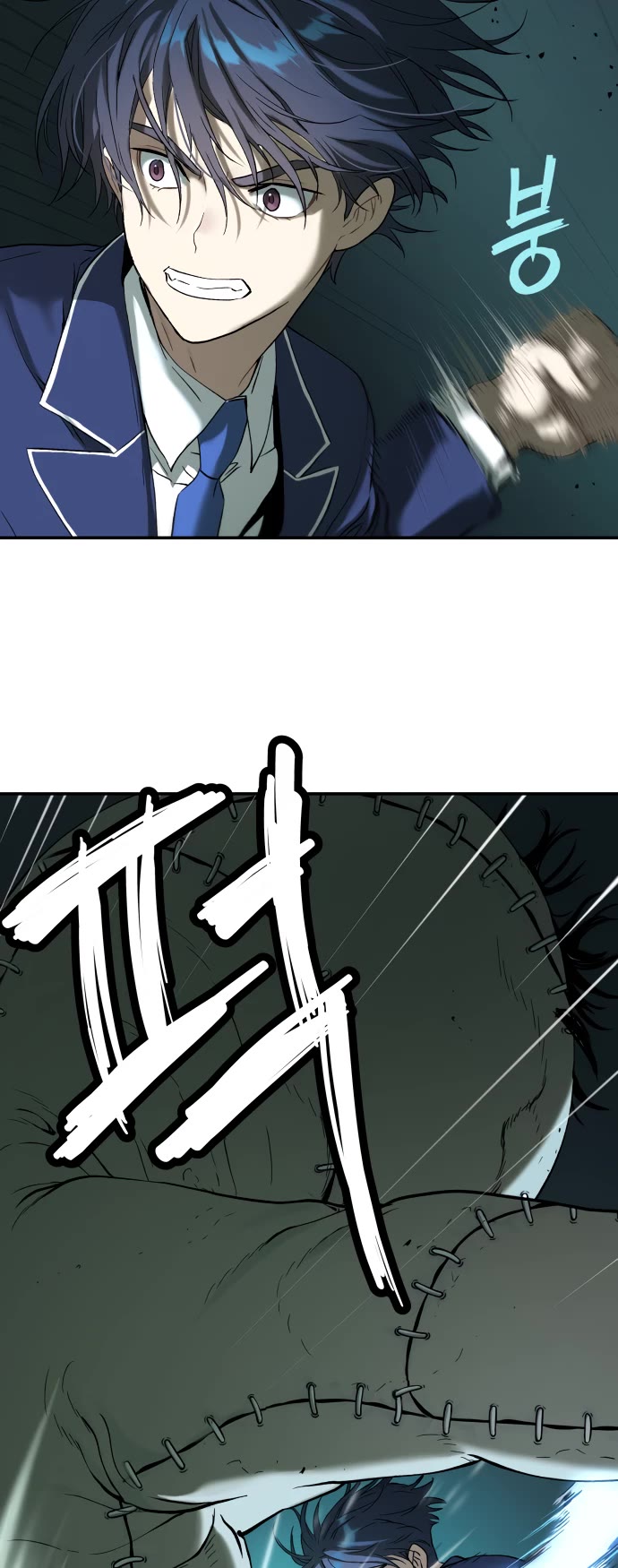 Legend of Dangun Chapter 33 page 51 - Chapter 33