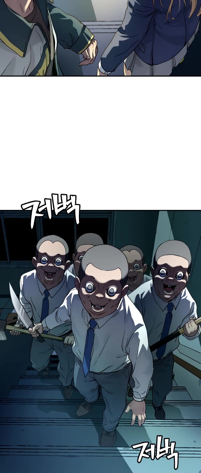 Legend of Dangun Chapter 34 page 11 - Chapter 34