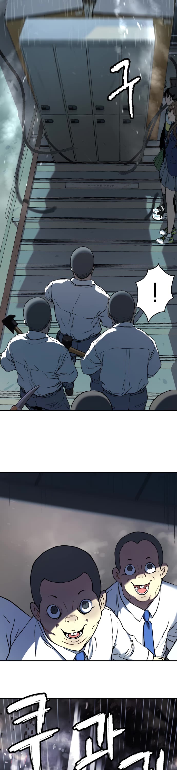 Legend of Dangun Chapter 34 page 14 - Chapter 34