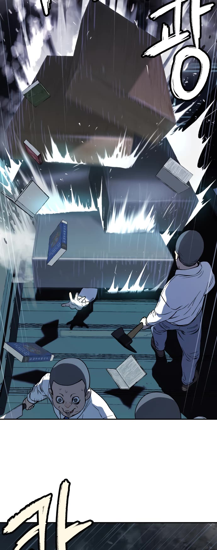 Legend of Dangun Chapter 34 page 15 - Chapter 34