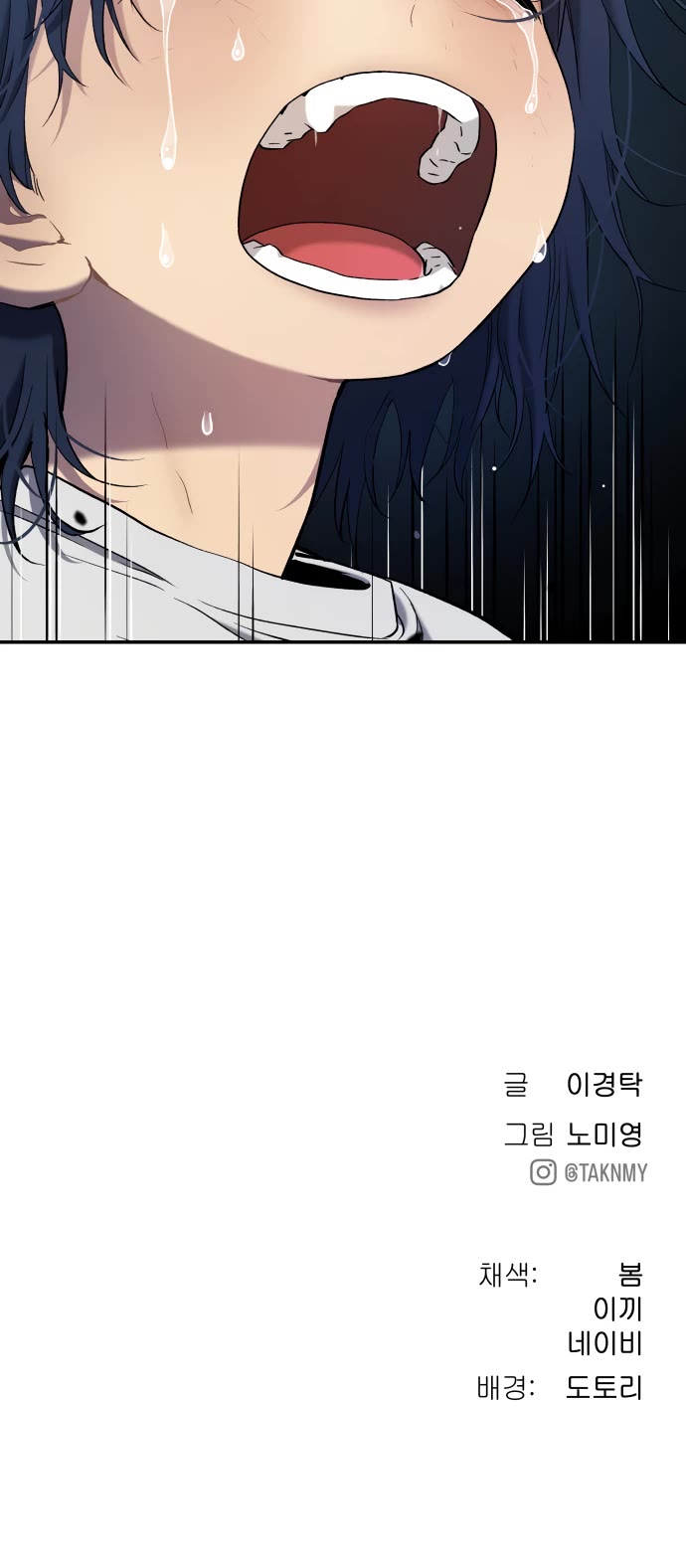 Legend of Dangun Chapter 34 page 66 - Chapter 34