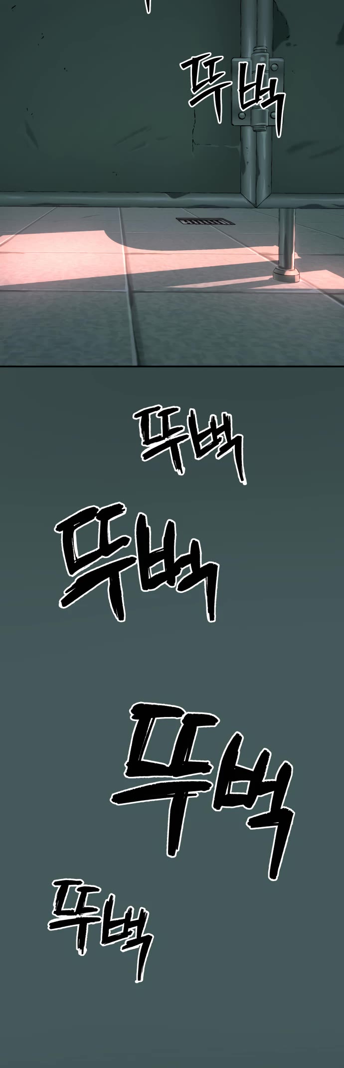 Legend of Dangun Chapter 35 page 4 - Chapter 35