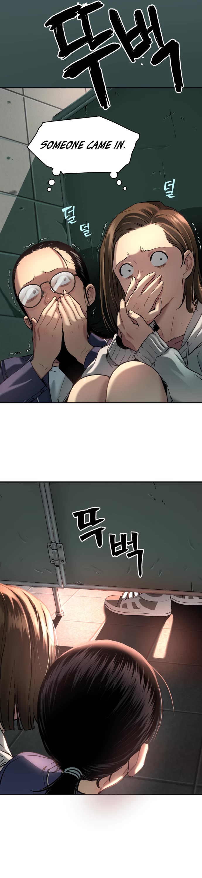 Legend of Dangun Chapter 35 page 5 - Chapter 35