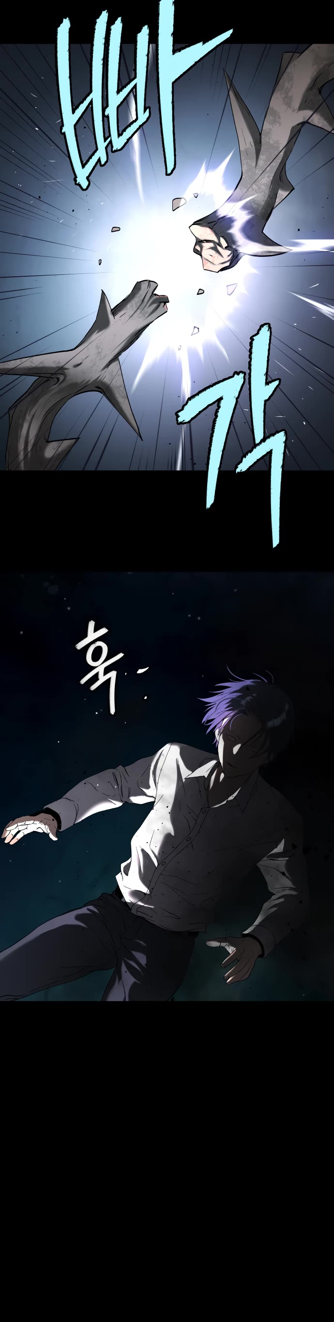 Legend of Dangun Chapter 35 page 53 - Chapter 35