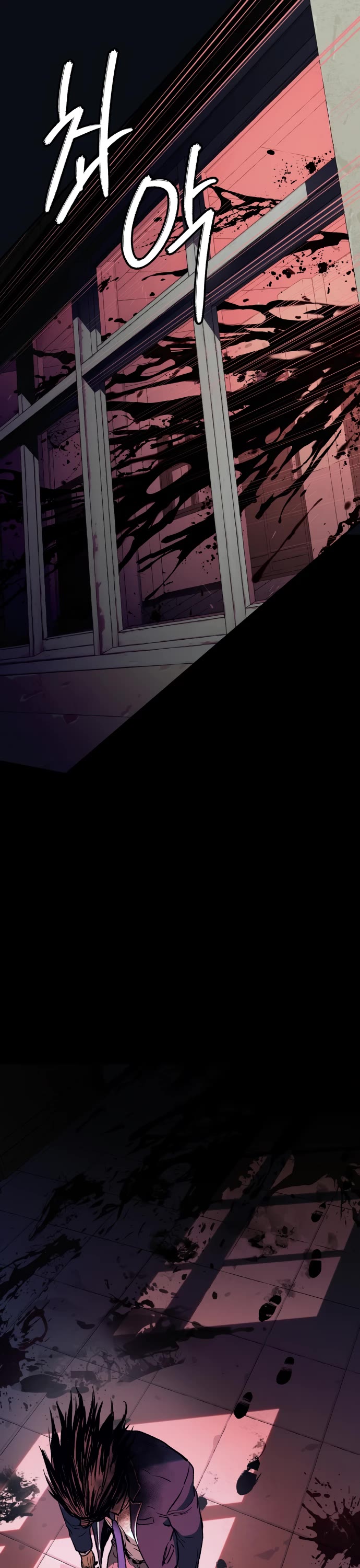 Legend of Dangun Chapter 36 page 25 - Chapter 36