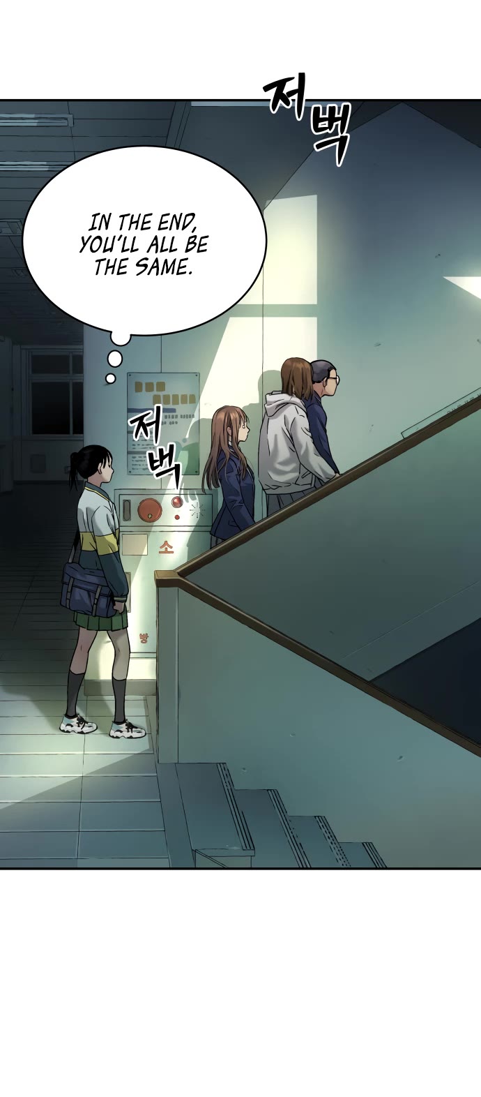 Legend of Dangun Chapter 36 page 45 - Chapter 36
