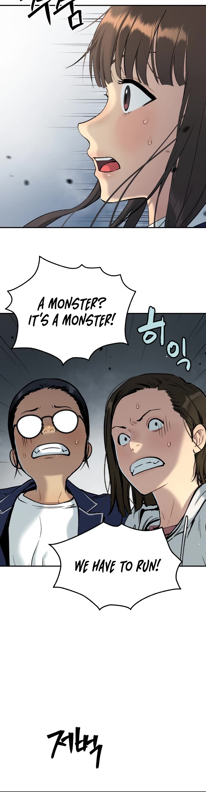 Legend of Dangun Chapter 36 page 58 - Chapter 36