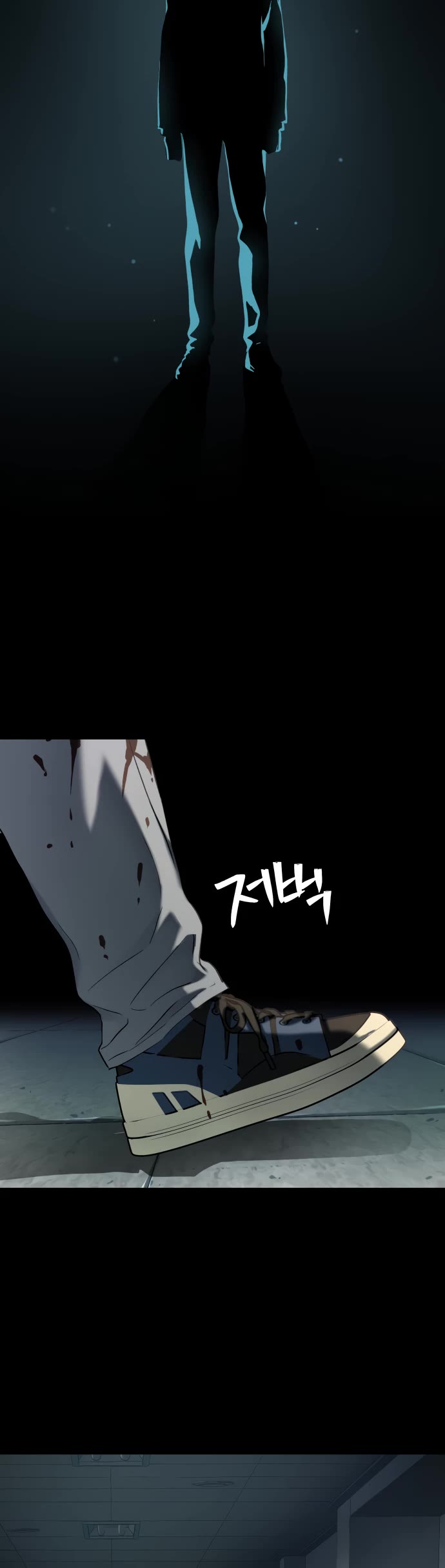 Legend of Dangun Chapter 37 page 23 - Chapter 37