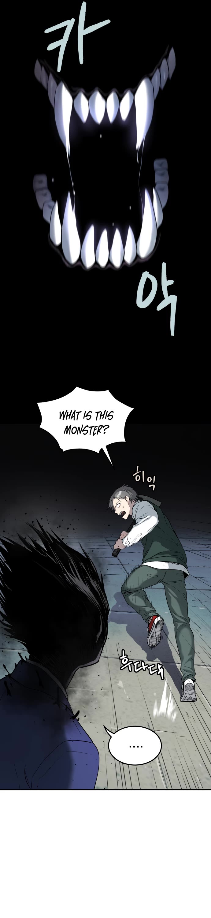 Legend of Dangun Chapter 37 page 51 - Chapter 37