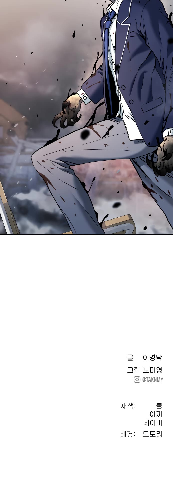 Legend of Dangun Chapter 37 page 62 - Chapter 37