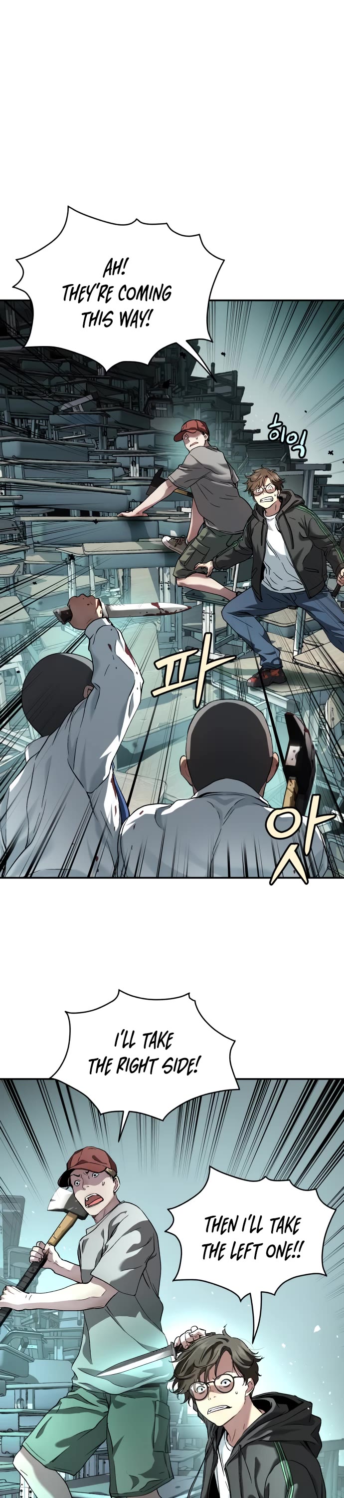 Legend of Dangun Chapter 38 page 21 - Chapter 38