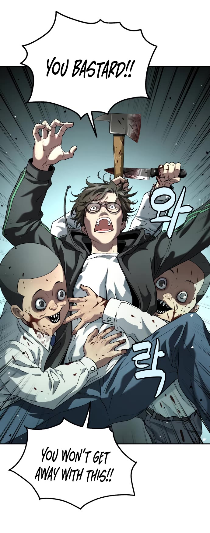 Legend of Dangun Chapter 38 page 23 - Chapter 38