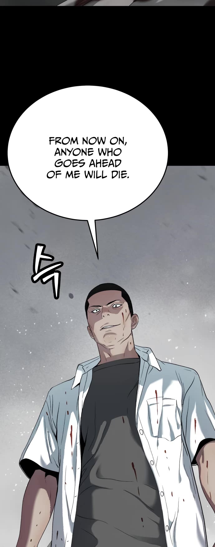 Legend of Dangun Chapter 38 page 31 - Chapter 38