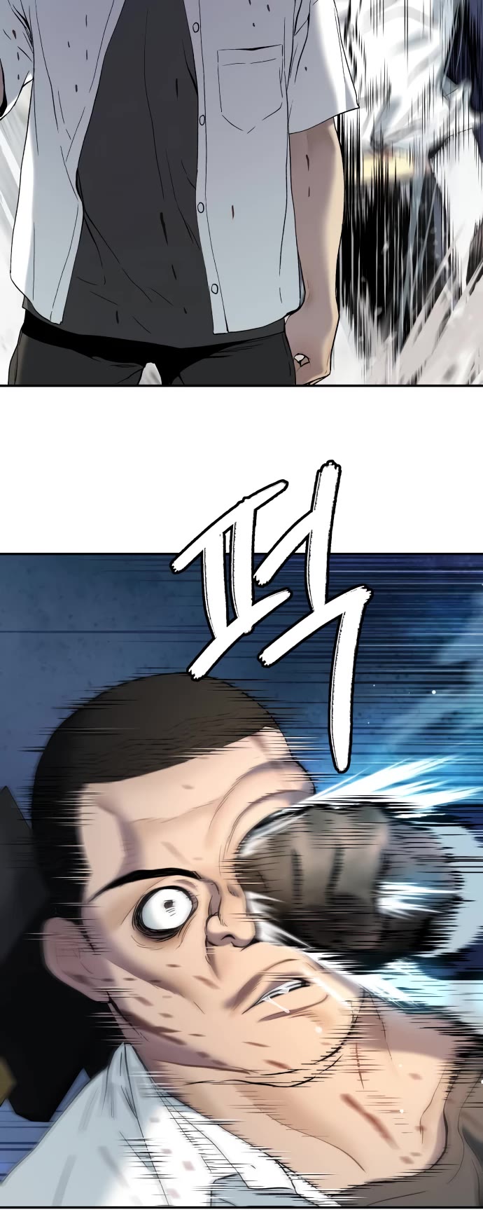 Legend of Dangun Chapter 38 page 42 - Chapter 38
