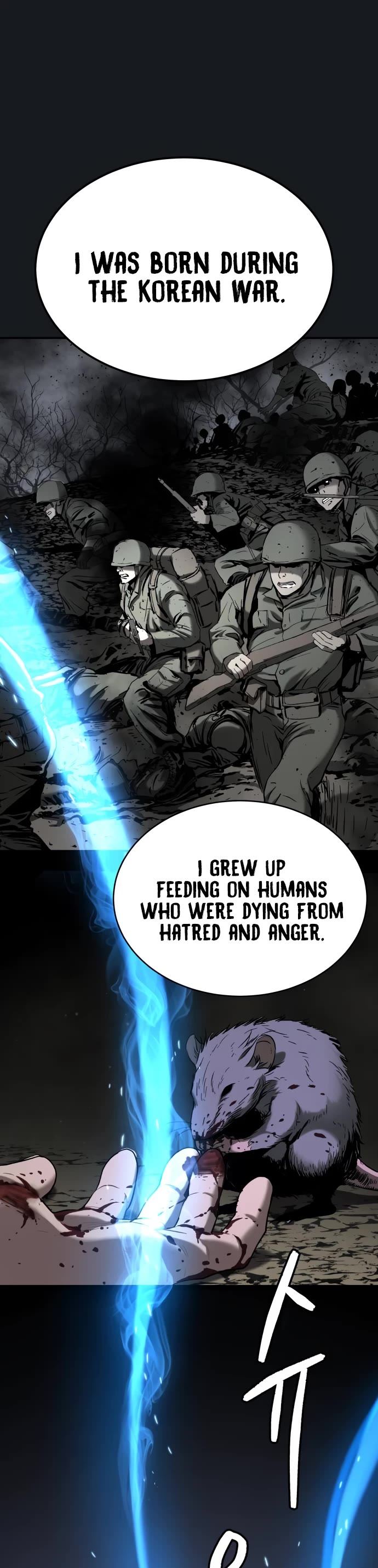 Legend of Dangun Chapter 39 page 14 - Chapter 39