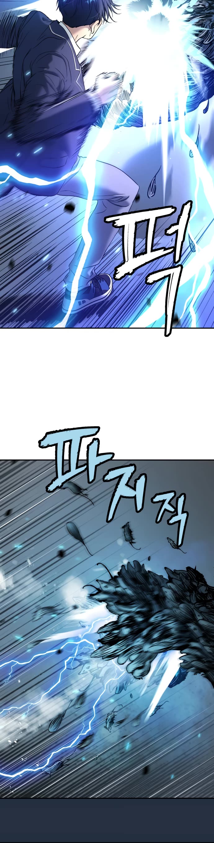 Legend of Dangun Chapter 39 page 22 - Chapter 39